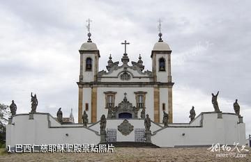 巴西仁慈耶穌聖殿照片