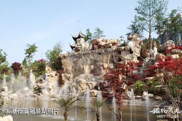 蓬溪中國紅海生態旅遊區-瀑布廣場照片