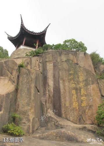 苏州天池山风景区-御览亭照片