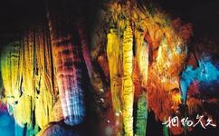 廣安華鎣山仙鶴洞旅遊攻略之鐘乳石