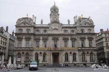 法国里昂-里昂市政厅照片