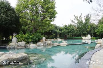 红河弥勒湖泉生态园-半山温泉照片