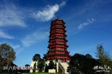 湘潭盤龍大觀園-八合塔照片