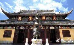 蘇州西園戒幢律寺旅遊攻略之大雄寶殿