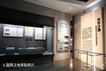 陝西渭南博物館-龍興之地照片