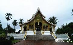 老挝琅勃拉邦古城旅游攻略之霍勃拉邦寺