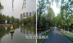 西安城市運動公園驢友相冊