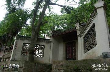 安庆浮山风景区-会圣寺照片