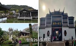 蘇州靈岩山驢友相冊