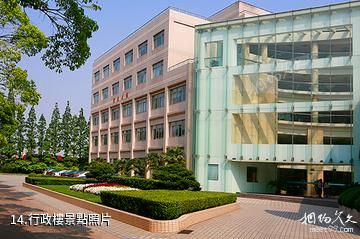 上海財經大學-行政樓照片