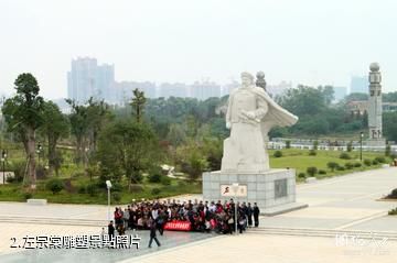 湘陰左宗棠文化園-左宗棠雕塑照片