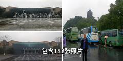 中国丝绸博物馆驴友相册