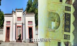 吉安青原山風景區驢友相冊