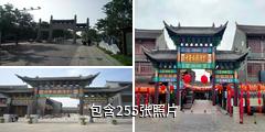 淮安河下古镇驴友相册