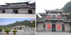 富陽東吳文化公園驢友相冊