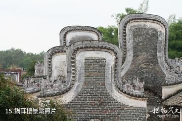 廣西五皇山國家地質公園-鍋耳樓照片