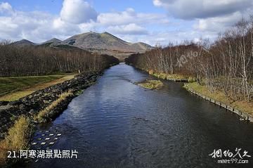 日本知床半島-阿寒湖照片