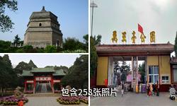 开封禹王台公园驴友相册