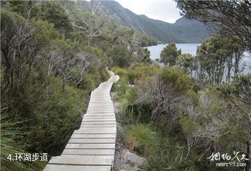 澳大利亚摇篮山-环湖步道照片