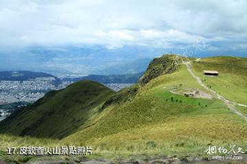 厄瓜多基多市-皮欽查火山照片