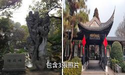 湖州市菰城景區驢友相冊