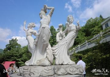 五女峰国家级森林公园-五女雕塑照片