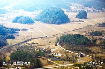 巴中通江空山天盆旅遊景區-天元峰照片