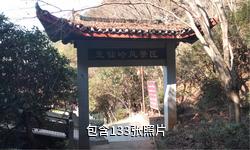郴州王仙岭旅游区驴友相册