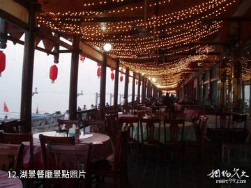 鄂州梁子島生態旅遊區-湖景餐廳照片
