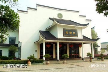 衡陽奇石文化博物館-建築照片