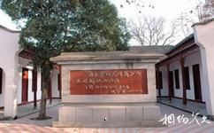 應城湯池溫泉旅遊攻略之鄂中革命烈士紀念館