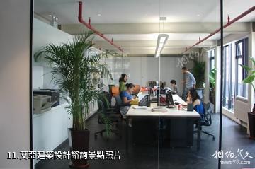上海同樂坊-艾亞建築設計諮詢照片