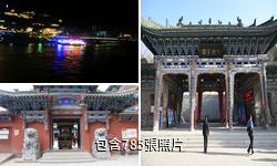 蘭州白塔山公園驢友相冊