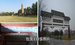 贛州葉坪紅色旅遊景區驢友相冊