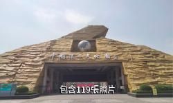 廣饒孫子文化旅遊區驢友相冊