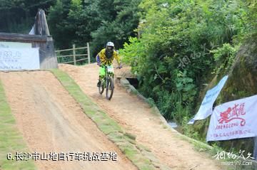 长沙黑麋峰森林公园-长沙市山地自行车挑战基地照片