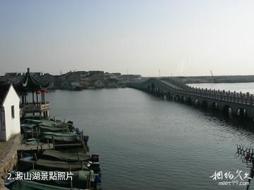 上海東方綠舟-澱山湖照片
