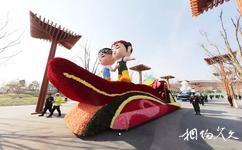 2019中国北京世界园艺博览会旅游攻略之吉祥物