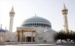 約旦安曼旅遊攻略之阿卜杜拉國王清真寺