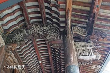 龙山虞氏旧宅建筑群-木结构建筑照片