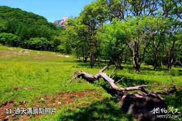 丹東鳳城雞冠山景區-通天溝照片