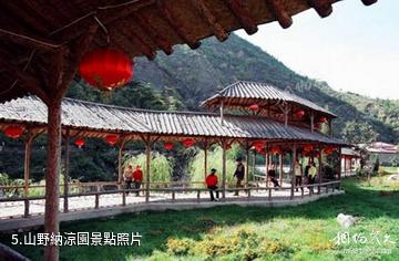 薊縣龍泉山遊樂園-山野納涼園照片