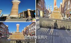 新疆國際大巴扎驢友相冊