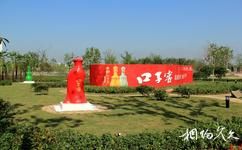 第八届中国花博会[常州]旅游攻略之口子窖园
