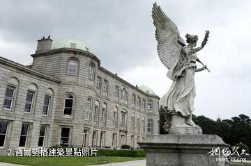 愛爾蘭寶爾勢格莊園-寶爾勢格建築照片