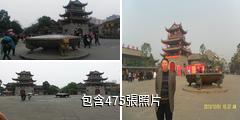 重慶長壽古鎮文化旅遊區驢友相冊