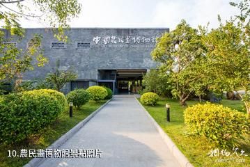 惠州龍門天然溫泉旅遊區-農民畫博物館照片