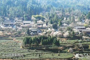 騰衝中營·梅花村景區-山村照片