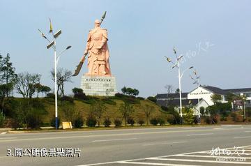 長沙寧鄉關山旅遊區-關公雕像照片