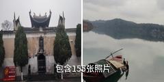 永州柳宗元文化旅游区驴友相册